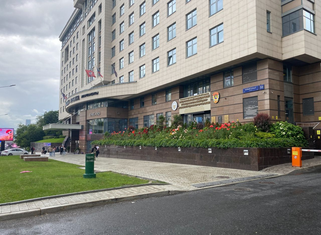 фасад дома, здание по адресу г Москва, ул Новый Арбат, д 32